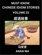 Chinese Idiom Stories (Part 23)- Learn Chinese History and Culture by Reading Must-know Traditional Chinese Stories, Easy Lessons, Vocabulary, Pinyin,