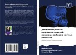Demistificirowany porazheniq chelüstej: ponimanie fibrozno-kostnyh patologij
