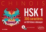 Chinois. HSK 1. 300 caractères en 150 fiches à découper