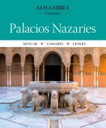 ALHAMBRA PALACIOS NAZARIES