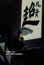 Untitled Japan