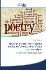 Hozirgi o?zbek she?riyatida badiiy ko?chimlarning o?ziga xos xususiyat