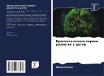 Bronholegochnye poroki razwitiq u detej