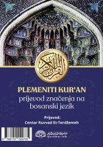 PLEMENITI KUR'AN prijevod zna?enja na bosanski jezik