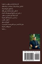 الغرفة رقم -3 وسم مامون