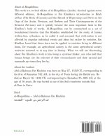 al-Muqaddima