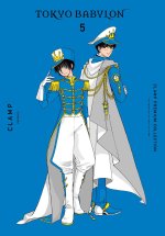 CLAMP PREMIUM COLL TOKYO BABYLON V05