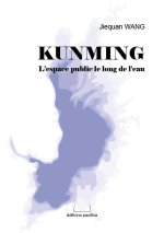 KINMING - L'ESPACE PUBLIC LE LONG DE L'EAU