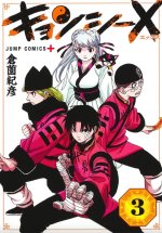 Jiangshi X T03