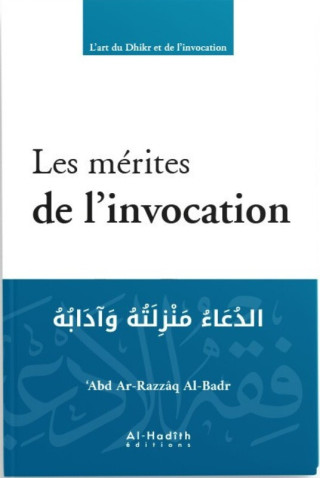 Les mérites de l'invocation