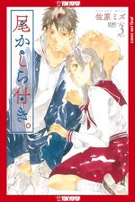 A Tail's Tale, Volume 3