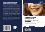 Otricatel'nye posledstwiq ortodonticheskogo lecheniq