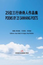POEMS BY TWENTY-FIVE SANHANG POETS