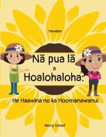 N? pua l?  a  Hoalohaloha