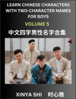 Learn Chinese Characters with Learn Four-character Names for Boys (Part 5)