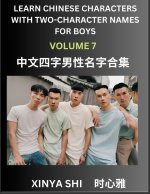 Learn Chinese Characters with Learn Four-character Names for Boys (Part 7)