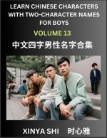 Learn Chinese Characters with Learn Four-character Names for Boys (Part 13)