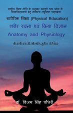 Anatomy and Physiology
