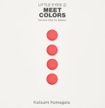 LITTLE EYES 2: MEET COLORS (VO JAPONAIS)
