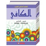Al Kafi  Dictionnaire Arabe-FranCais - Pocket