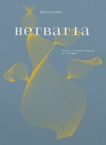 HERBARIA