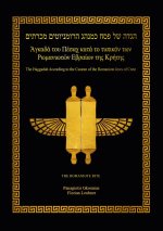 Haggadah