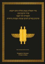 Romaniote Siddur