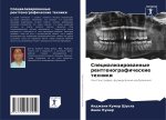 Specializirowannye rentgenograficheskie tehniki