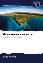 Izmenenie klimata
