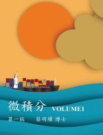 ??? VOLUME1