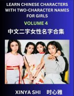 Learn Chinese Characters with Learn Two-character Names for Girls (Part 4)