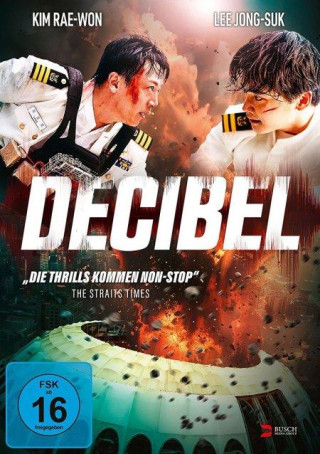 Decibel
