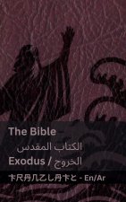 The Bible (Exodus) / الكتاب المقدس ( الخروج
