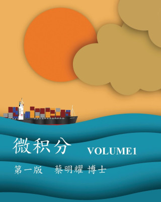 ??? VOLUME1