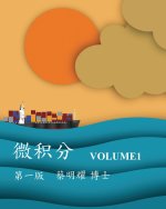 ??? VOLUME1