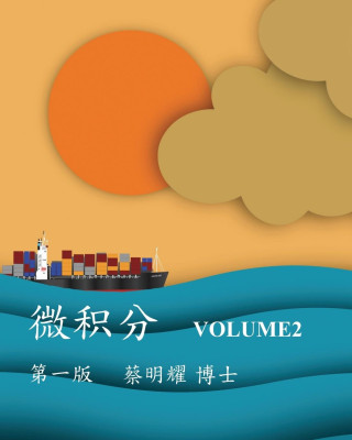 ??? VOLUME2