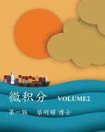 ??? VOLUME2