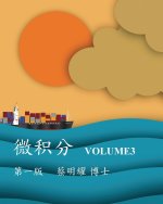 ??? VOLUME3