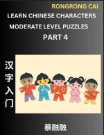 Learn Chinese Characters (Part 4) - Moderate Level Multiple Answer Type Column Matching Test Series for HSK All Level Students to Fast Learn Reading M