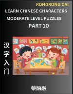 Learn Chinese Characters (Part 10) - Moderate Level Multiple Answer Type Column Matching Test Series for HSK All Level Students to Fast Learn Reading