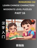 Learn Chinese Characters (Part 16) - Moderate Level Multiple Answer Type Column Matching Test Series for HSK All Level Students to Fast Learn Reading