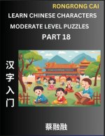 Learn Chinese Characters (Part 18) - Moderate Level Multiple Answer Type Column Matching Test Series for HSK All Level Students to Fast Learn Reading