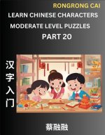 Learn Chinese Characters (Part 20) - Moderate Level Multiple Answer Type Column Matching Test Series for HSK All Level Students to Fast Learn Reading