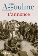 L'ANNONCE