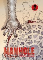 MANHOLE V02