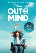 OUT OF MY MIND MTI