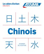 Chinois Les bases de l'écriture (cahier d'exercices)