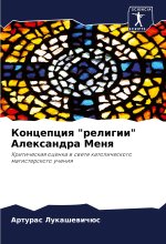 Koncepciq 