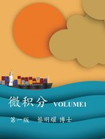 ??? VOLUME1