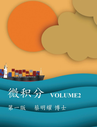 ??? VOLUME2